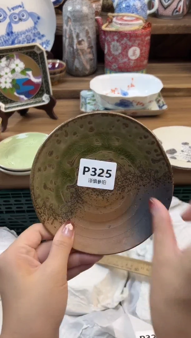 瓷片?**F    325