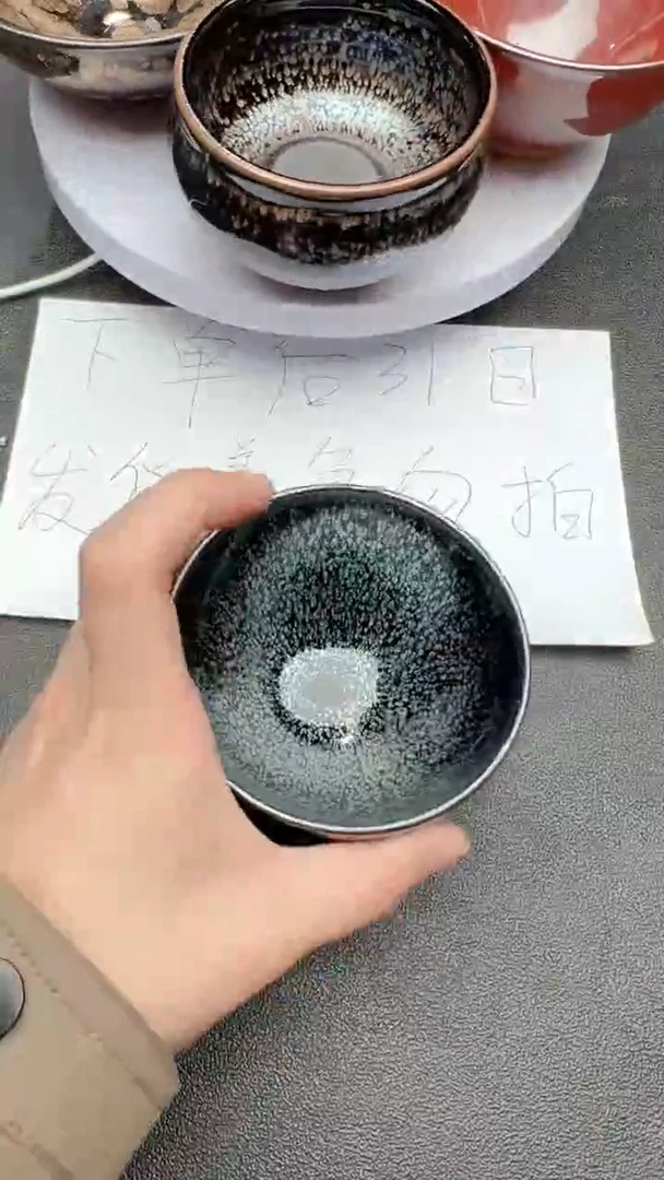 【闪购商品】茶盏920建盏建盏建盏