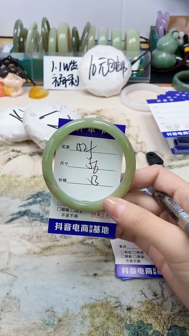 石英质玉手镯未镶嵌152/56