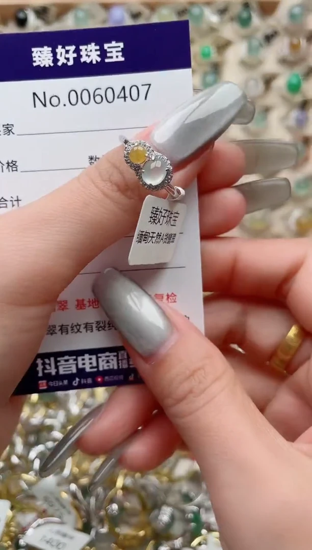 【闪购商品】翡翠戒指银S925镶嵌..........