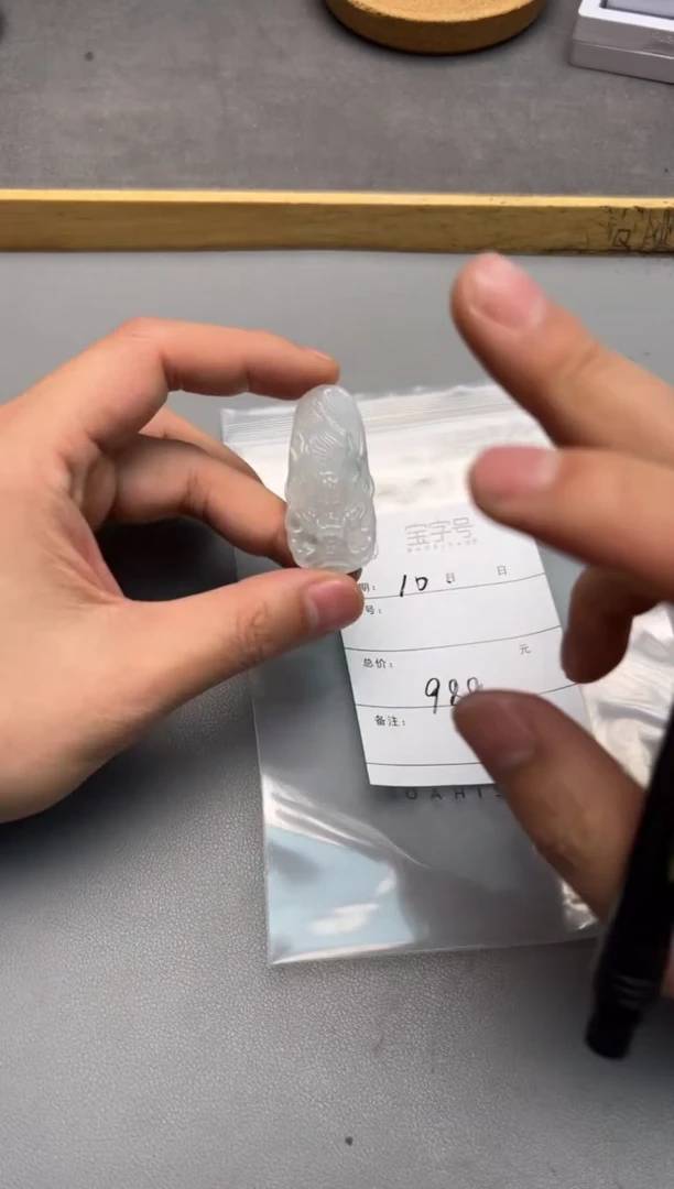 【闪购商品】翡翠挂件未镶嵌279827982798