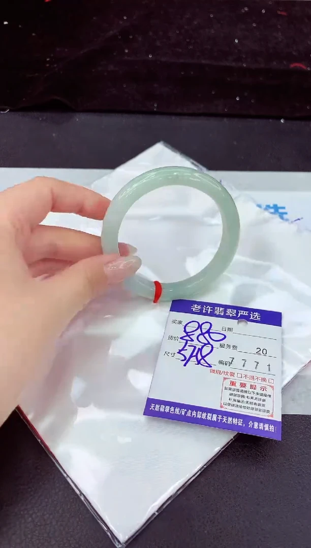 未镶嵌手镯翡翠11