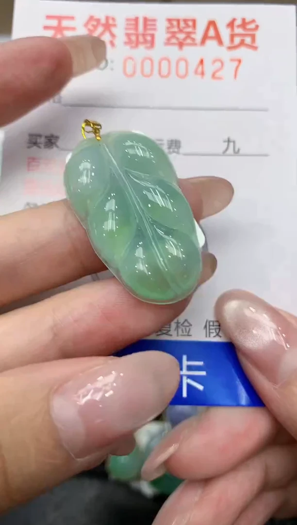 翡翠18K金镶嵌颈饰111111111