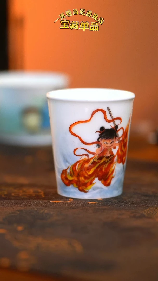 [樊匠造器]手绘哪吒直口杯