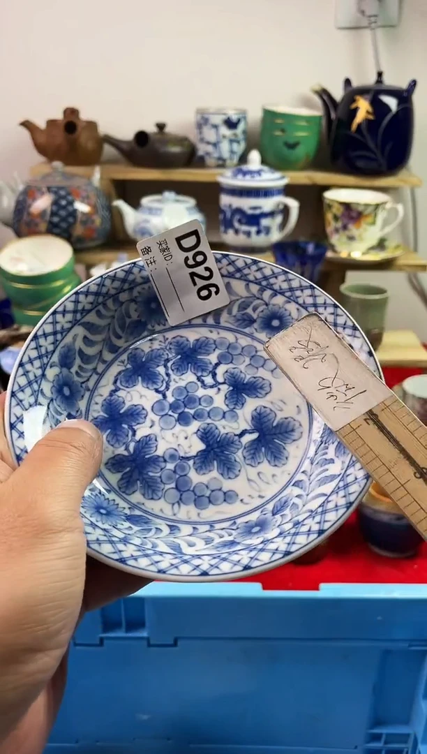 瓷片777777777 D 926