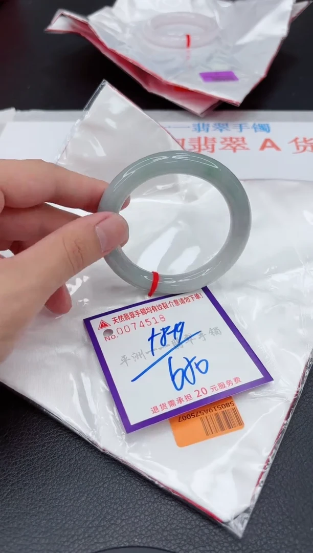 翡翠手镯未镶嵌111111111111