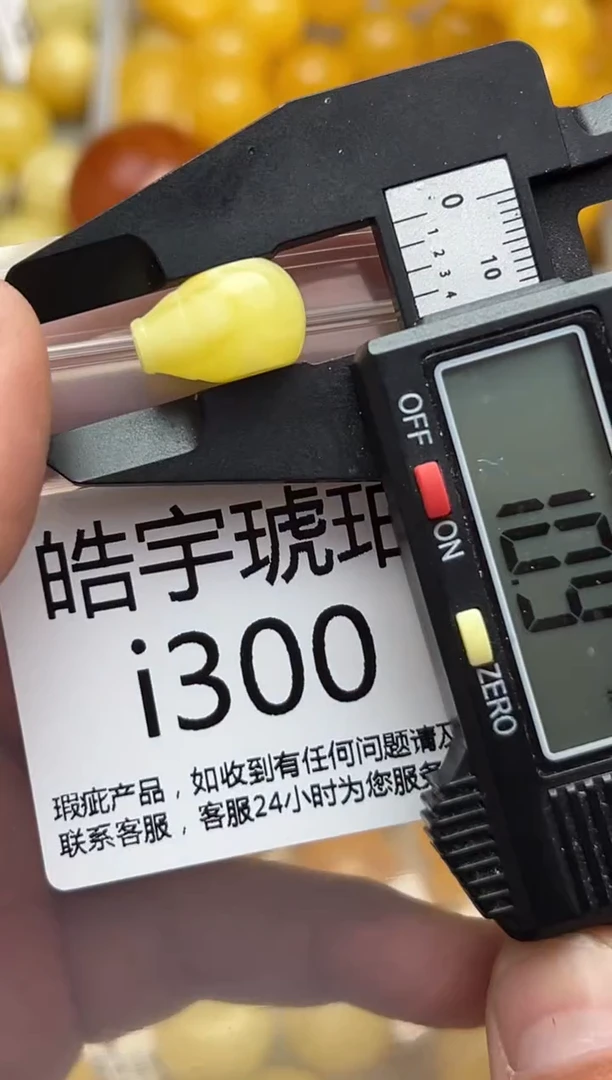 裸石蜜蜡未镶嵌天然蜜蜡微瑕珠子 假一赔万