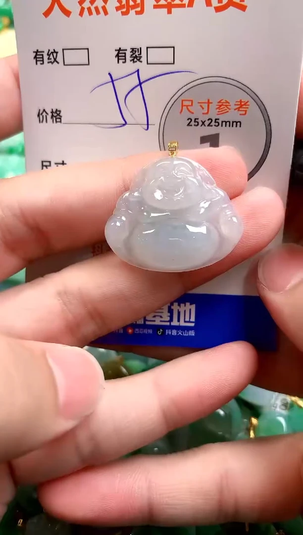颈饰未镶嵌翡翠26100073