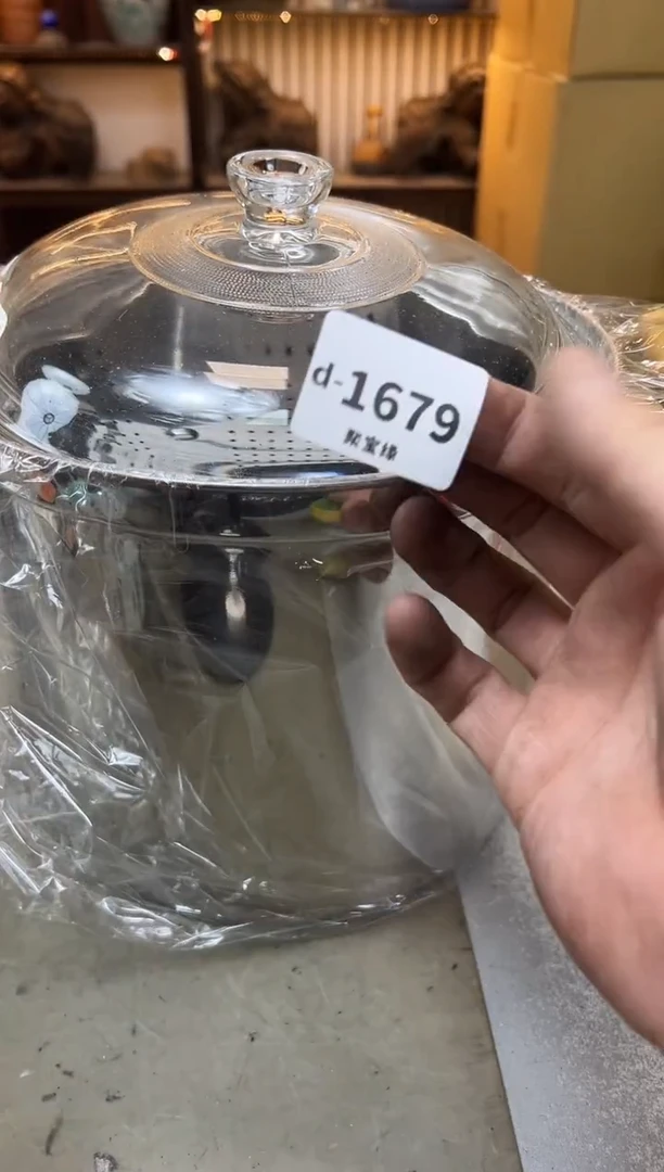 瓷片1679聚宝缘优品精选