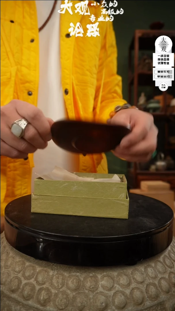 【闪购商品】瓷片大观论器杯垫 元宝五只