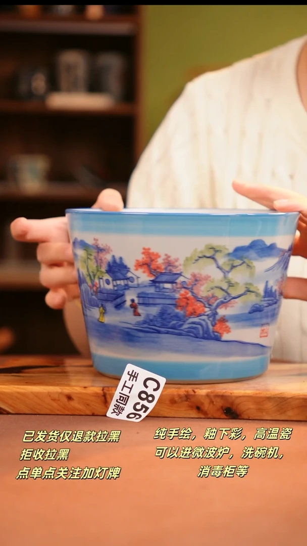 其他C856陶然集器瓷器