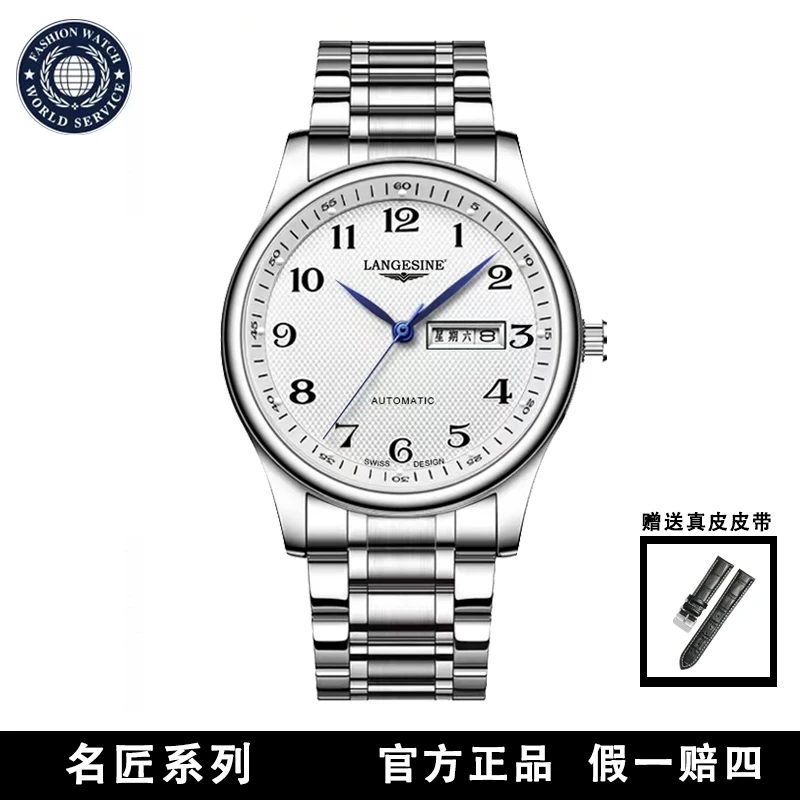 全新未使用/双日历钢带/名匠系列42m/全自动腕表防水夜光多功能