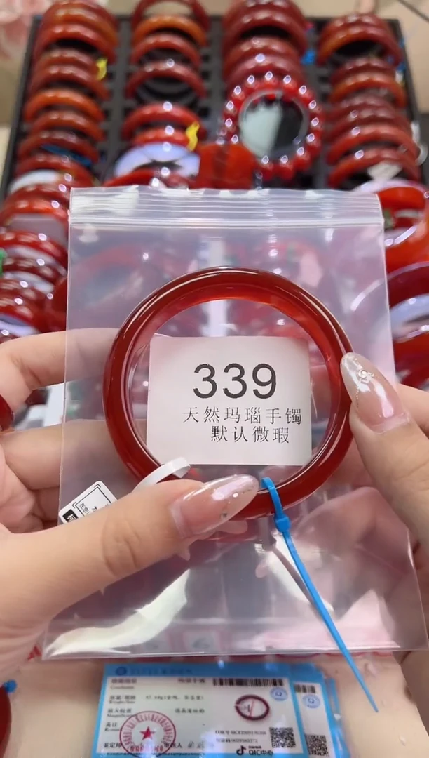 手镯玛瑙/玉髓未镶嵌60圈口*A339