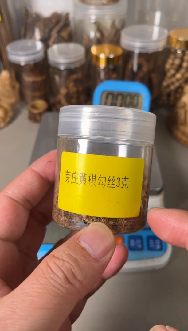 【闪购商品】芽庄黄棋勾丝3（克）