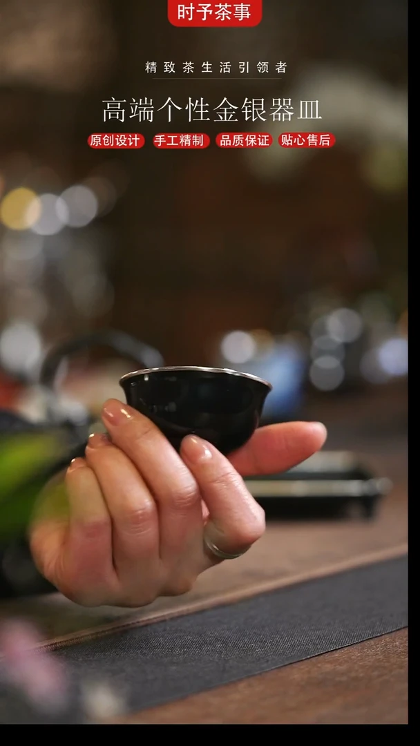 炫黑花口梅花银杯