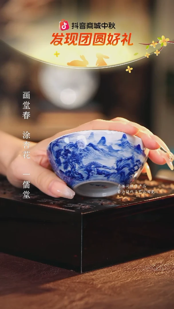 文凤窑...............