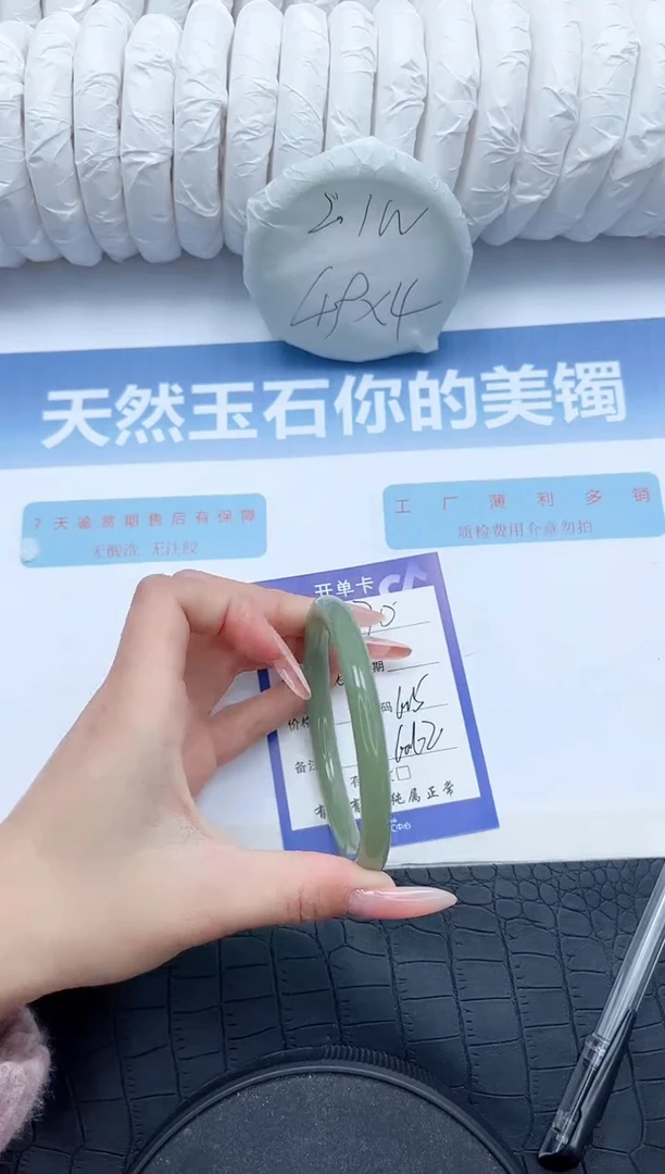 【闪购商品】石英质玉手镯未镶嵌S270-61.5