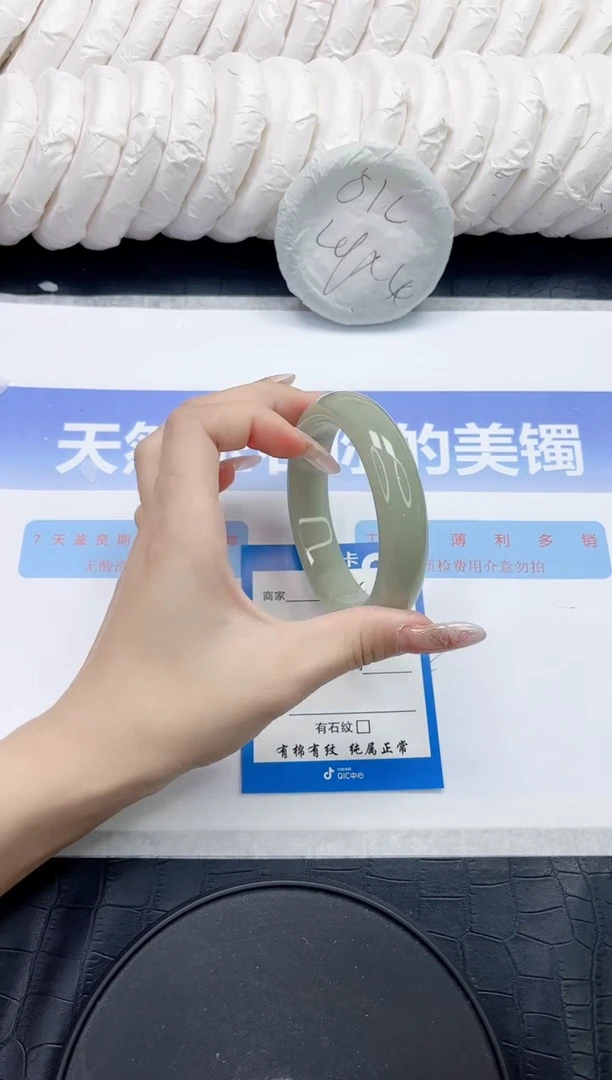 未镶嵌手镯石英质玉64-62