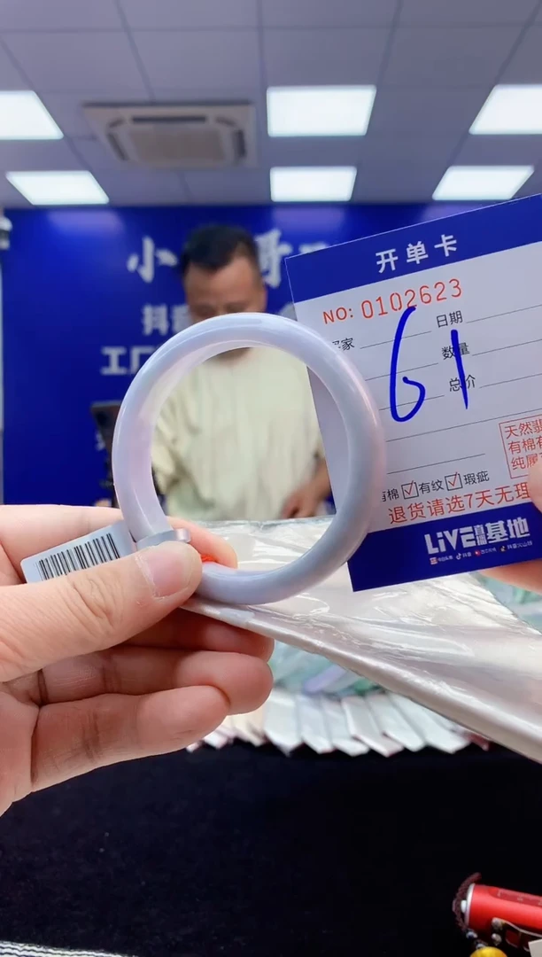 【闪购商品】翡翠手镯未镶嵌3翡翠天然A货手镯