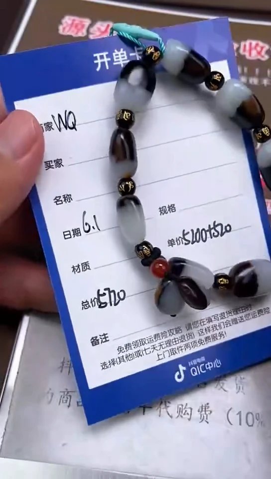 和田玉未镶嵌颈饰6.1WQ多样性拍一发一57