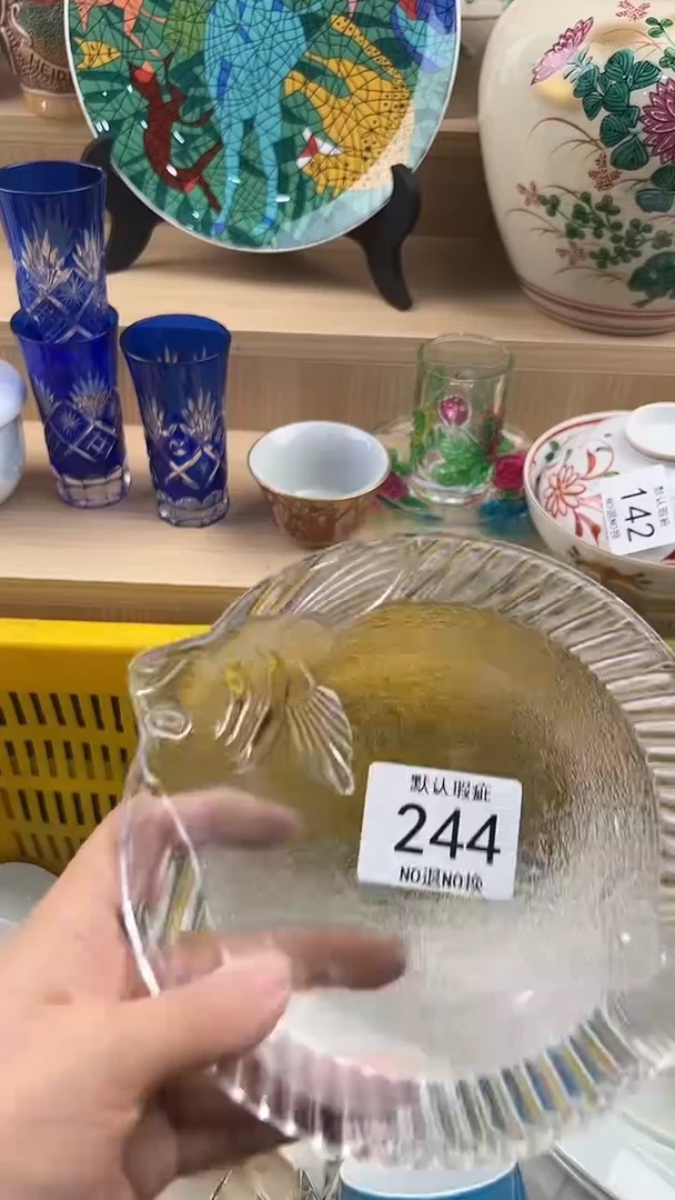 琉璃手工艺品若*?244回流瓷器，默认微瑕，18包邮