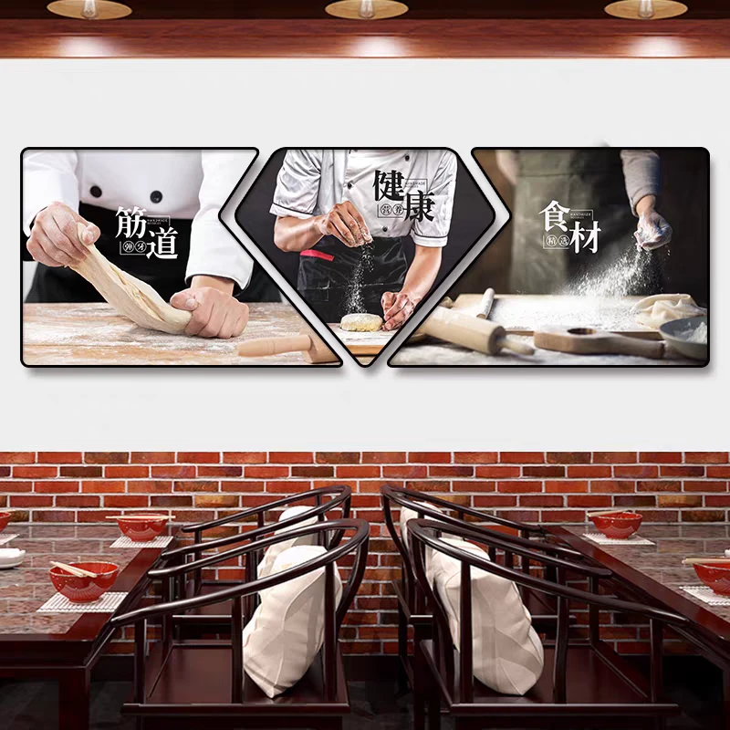 面馆墙面装饰画个性创意早餐店挂图壁画饭店包厢包间饺子馆挂画