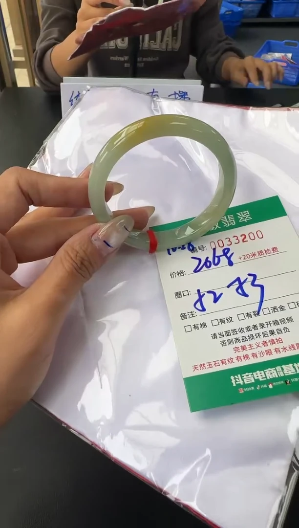 未镶嵌手镯翡翠A货手镯