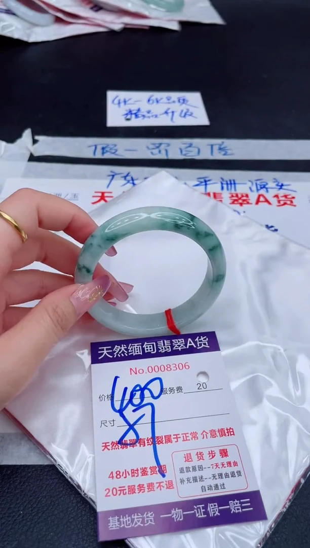 未镶嵌手镯翡翠400.00