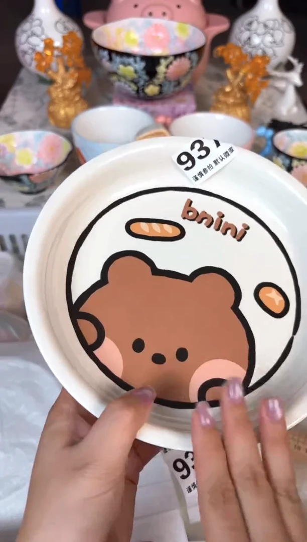 瓷片937默认微瑕15包邮库存1件