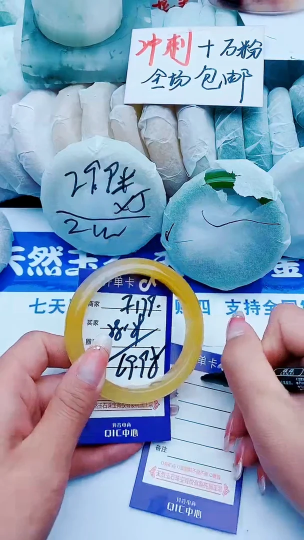 石英质玉手镯未镶嵌F179+58-59