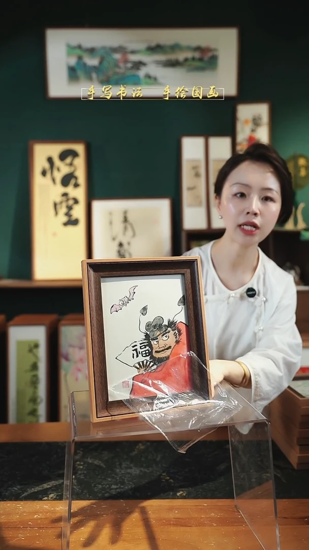 国画8寸 钟馗 福 摆台20*25cm