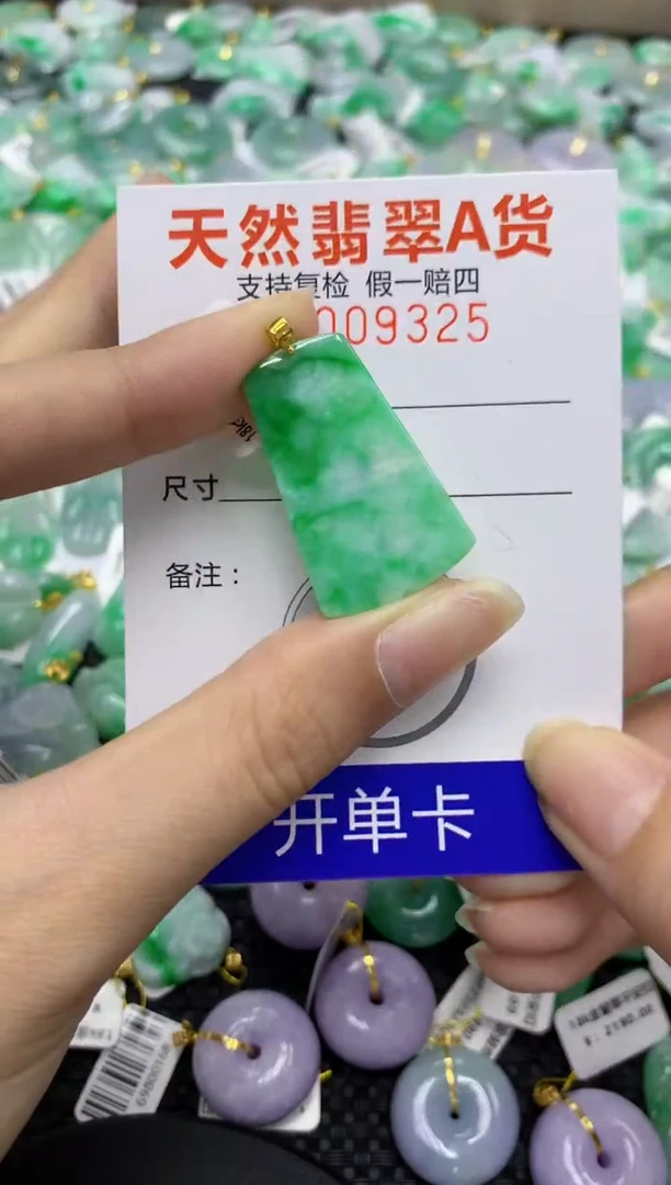 翡翠18K金镶嵌颈饰天然缅甸翡翠A货