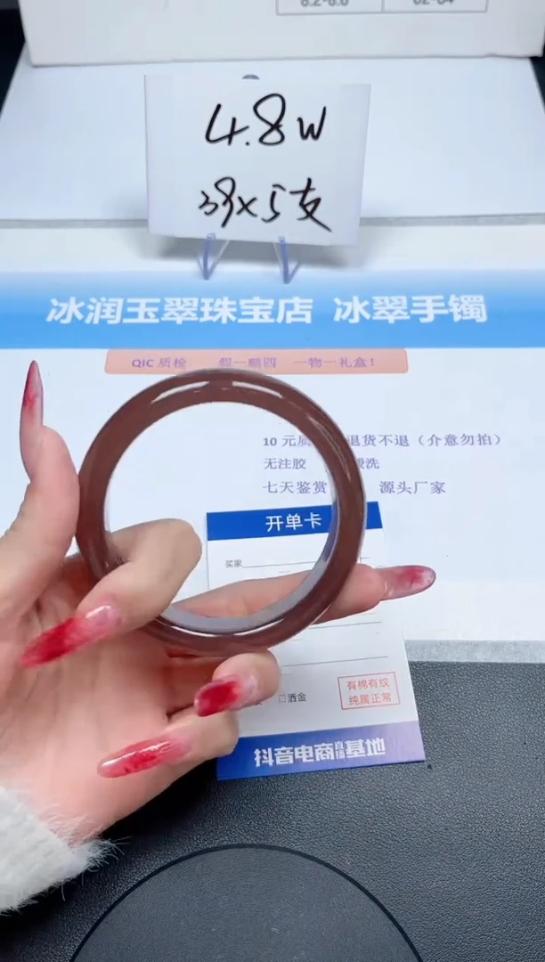 【闪购商品】石英质玉手镯未镶嵌167/59.3