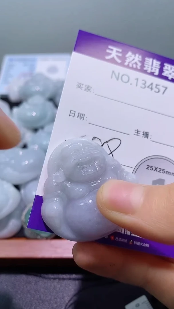 翡翠未镶嵌吊坠(赠链)翡翠A货457