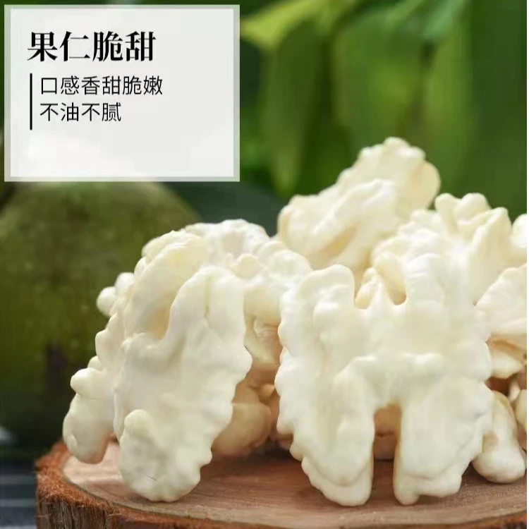 去青皮核桃大凉山新鲜湿核桃
