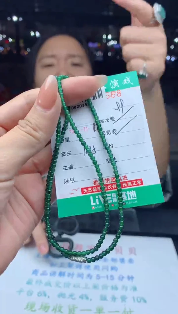 未镶嵌定制翡翠天然A货翡翠多样性发其一