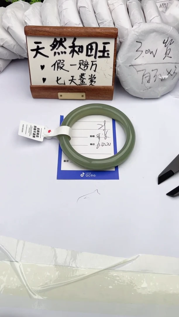 和田玉手镯未镶嵌柯沛29