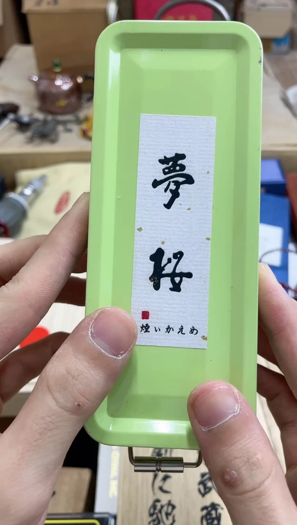 瓷片tx+0000000000000