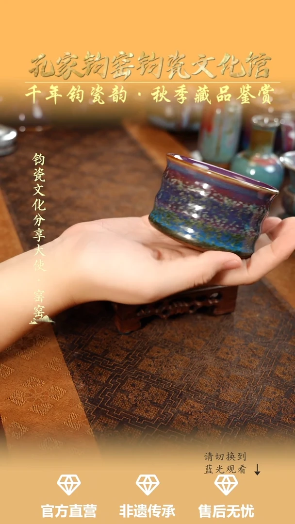 孔家钧窑艺术欣赏-铜系小竹节