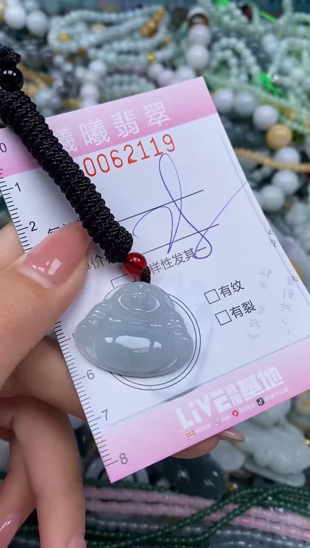 颈饰未镶嵌翡翠闪购0062119