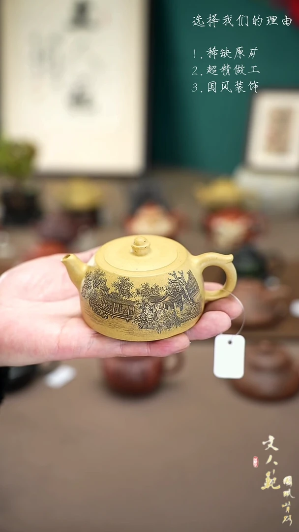 【闪购商品】紫砂茶壶130cc苏州园林矮井栏