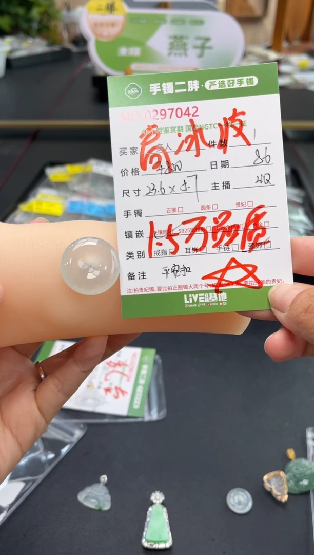 翡翠未镶嵌吊坠(不含链)多人