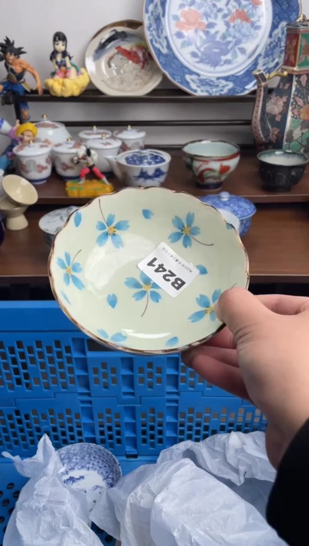 【闪购商品】瓷片241-B-满20包邮48h凑单