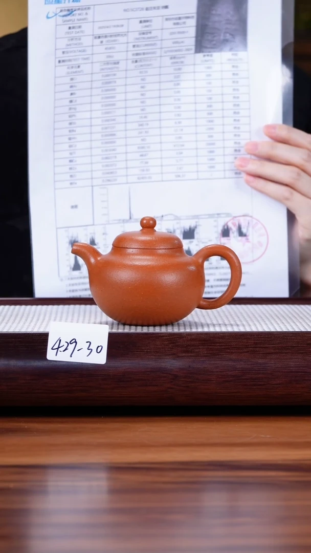 茶壶紫砂4.29-30 点搪 大红泥 柿圆