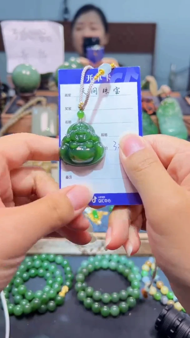 颈饰未镶嵌和田玉（碧玉）1
