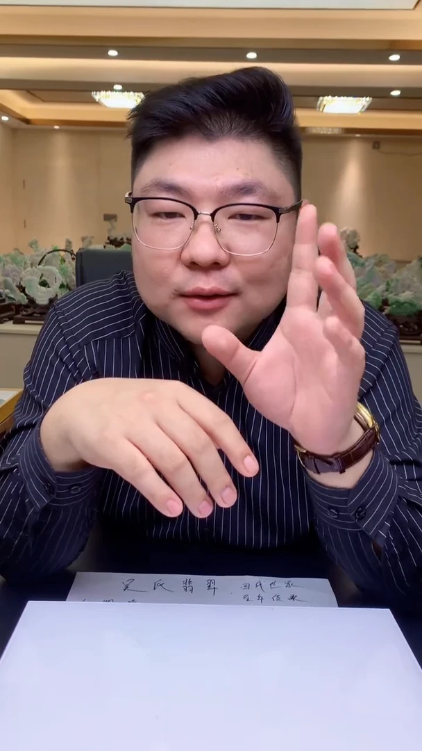 定制翡翠未镶嵌1089ry-毛货挂件15