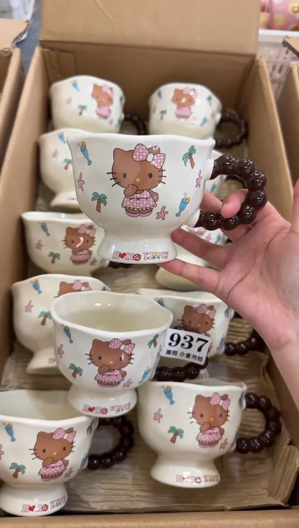 杯子陶瓷937微瑕马克杯 完美主义者慎拍