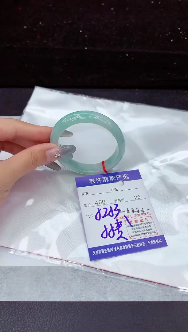 翡翠手镯未镶嵌1111111