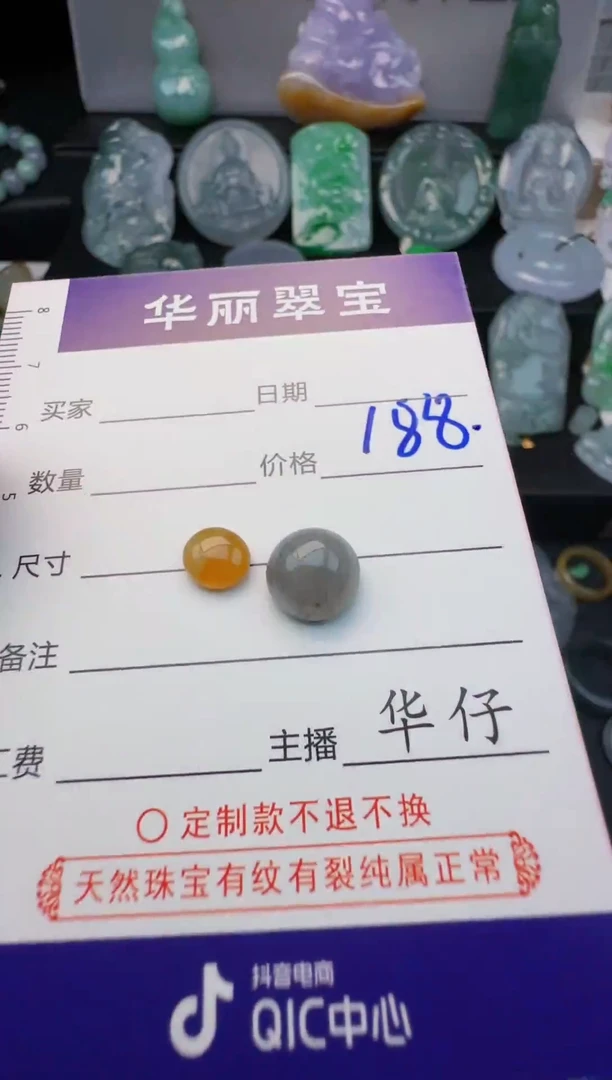 未镶嵌挂件翡翠寶**️ 77