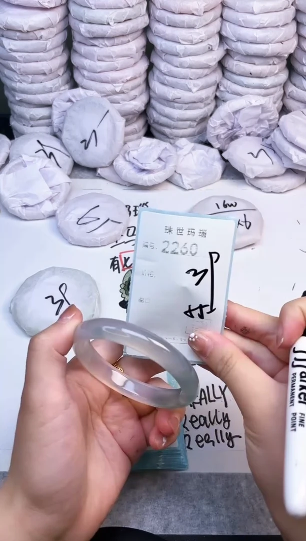 手镯玛瑙/玉髓未镶嵌2260